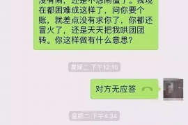 台江工资清欠服务